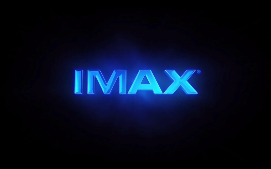 各种IMAX之间怎么选？IMAX相关知识分享！