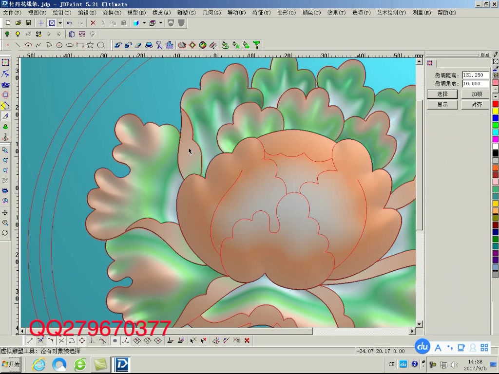 jdpaint精雕软件零基础入门教程浮雕制图编程讲解视频