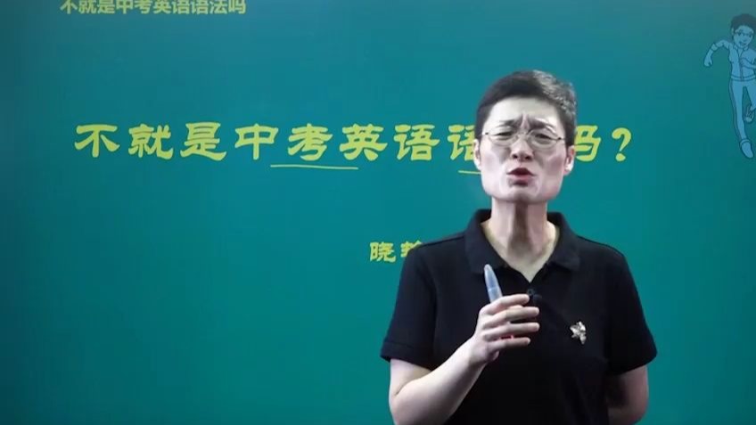 【全98集】2026最新最全晓燕初中英语【中考英语语法VIP课程】从基础到精通详细讲解，通俗易懂，轻松搞定中考英语！