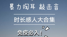 a7a506e3ee81907fa4536bffe19ab2f787826e65.jpg@280w_158h_1c_100q.jpg