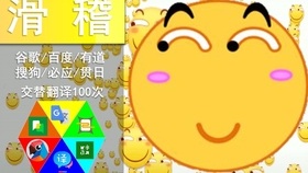 谷歌翻译100遍我的世界 a7a55852e589f3c65767ea1b91491c461e1c8886.jpg@280w_158h_1c_100q.jpg