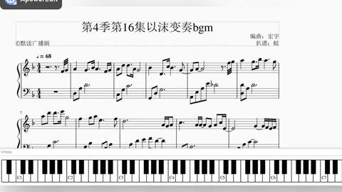 游子吟原唱曲谱_游子吟曲谱(5)