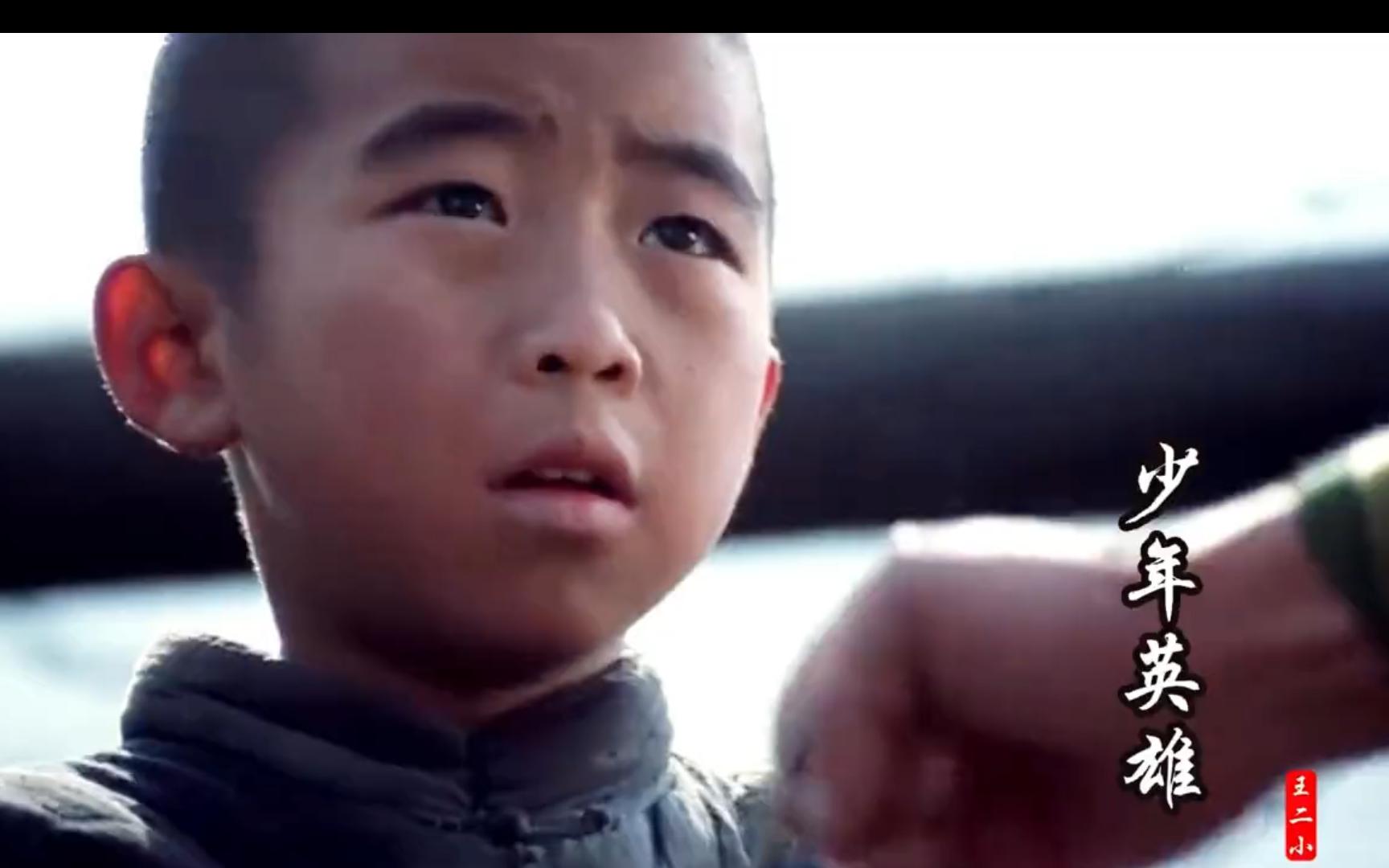 少年英雄王二小，不怕牺牲把鬼子引进埋伏圈！