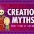 【CrashCourse公开课】World Mythology世界神话学 - #2 创世神话part1 始于虚无 - C