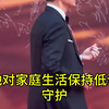刘德华女儿曝光逆天颜值引热议天王基因果然强大