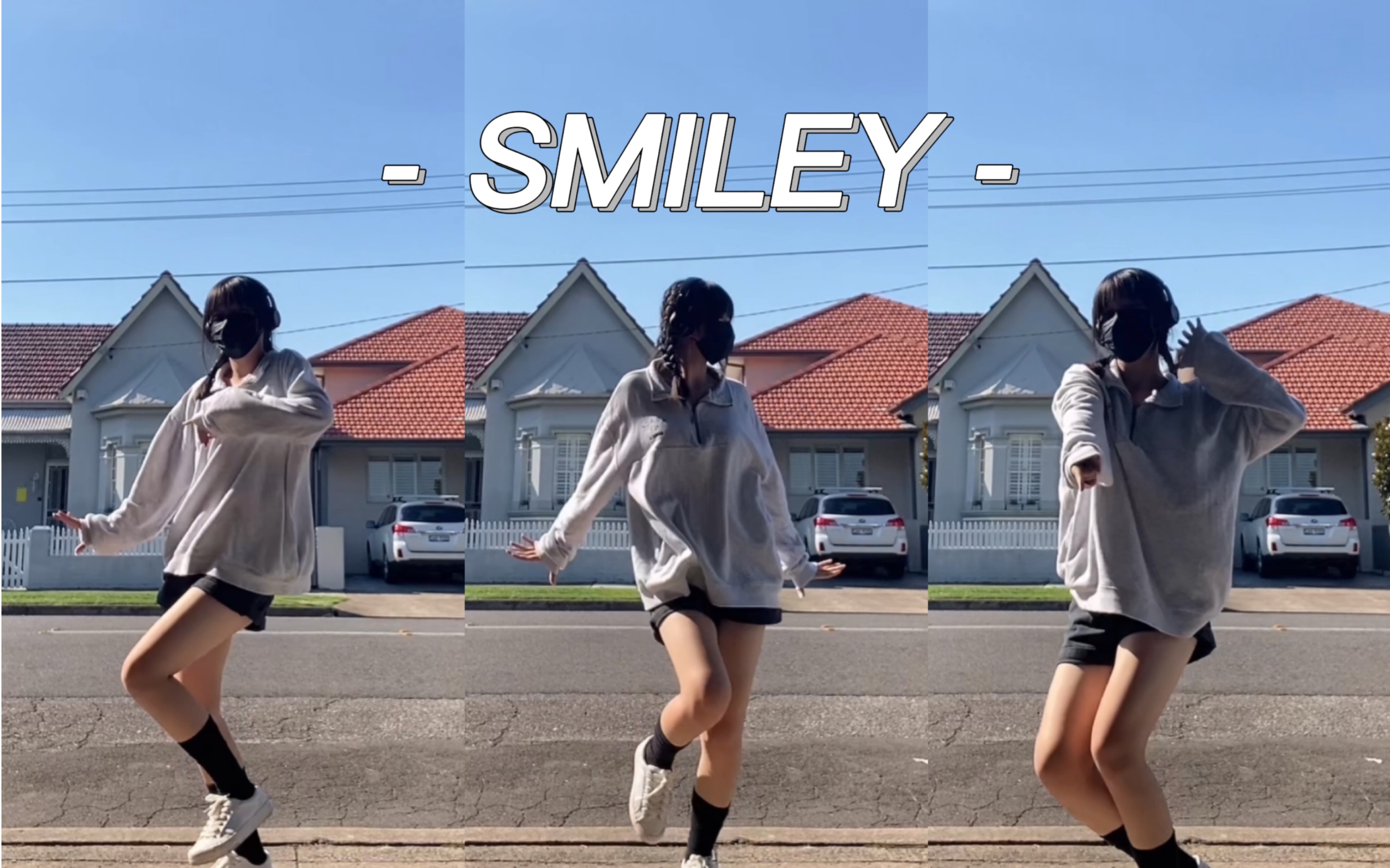 崔叡娜「SMILEY」dance cover