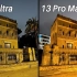 iPhone 13 Pro Max Vs Mi 11 Ultra 相机对比 低光大挑战