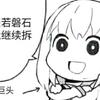 帝霸魔塔Ver6.0全绿（完结