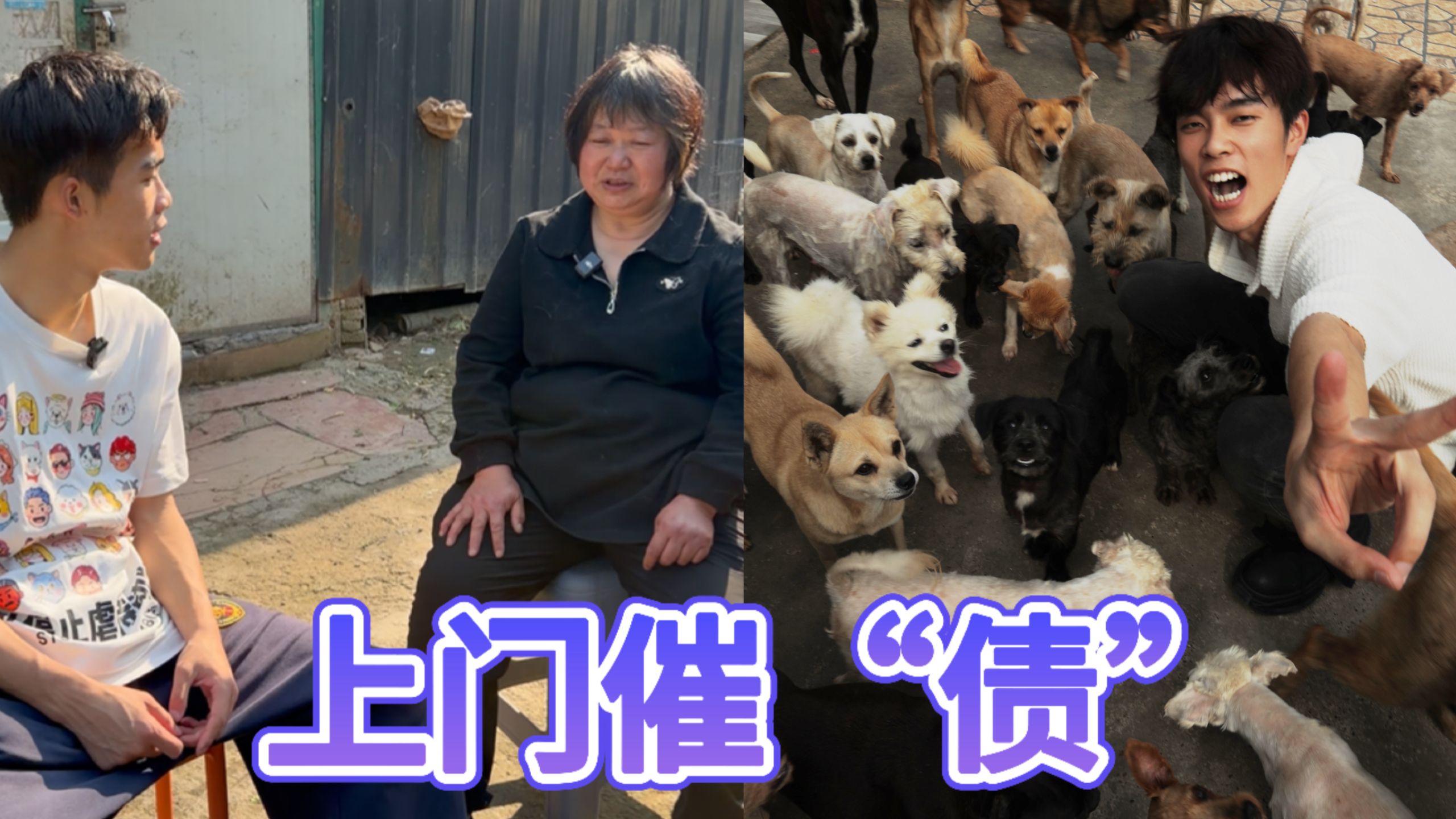 我也太坏了，明知她没能力还钱，竟然还想要的更多