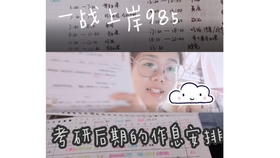 自学时间不够怎么办 a7c02b5975169ed78656820c3d98edefe0dbdbaf.jpg@280w_158h_1c_100q.jpg