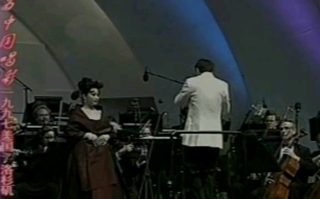 著名抒情花腔女高音黄英女士盛年演唱 姑娘的秋波 1997年