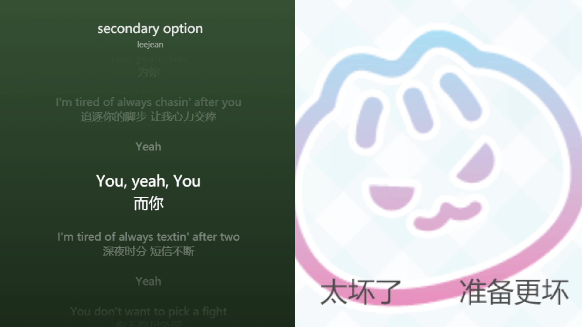 纳豆nado-2026-01-06-直播录屏