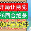 曹岩磊让11岁天才少女两先，26回合结束？结局还有辆奔驰在家_游戏解说