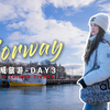 【挪威旅行】Day3-又系逛奥斯陆噶一日｜去个阿克胡塞城堡同奥斯陆市政厅｜711噶披萨超好食