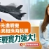 Viki Talk｜殲-20等先進戰機「國家隊」亮相珠海航展 空軍作戰實力強大！