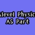 Alevel Physics (物理) AS部分（持续更新）