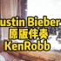 原版伴奏《 Justin Bieber 》 KenRobb