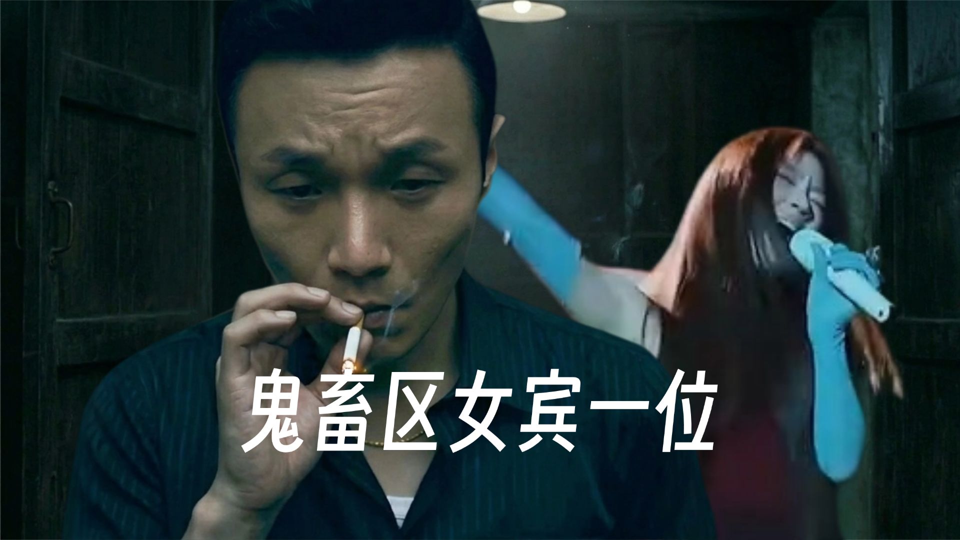 单依纯：我上不了音乐榜，还上不了你鬼畜明星榜吗！