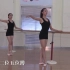 芭蕾舞考级课程（形体部分内容演示）