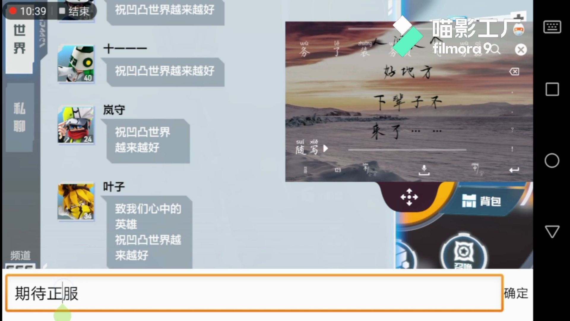 凹凸世界《征程》_哔哩哔哩_bilibili