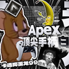 【直播回放】我埋土里了 2024年07月28日00点场