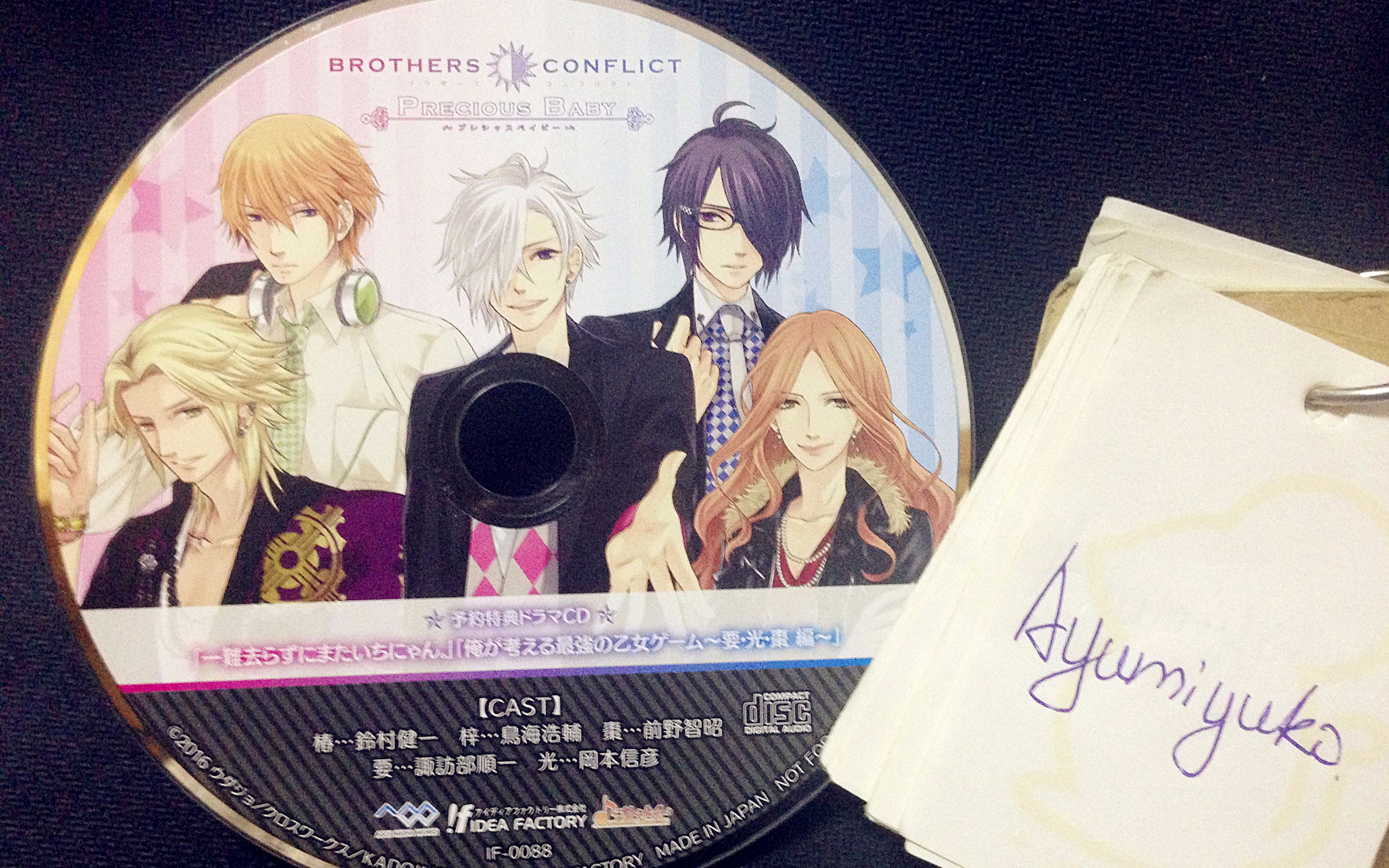 【兄弟战争】BROTHERS CONFLICT Precious Baby 予約特典CD_哔哩哔哩_bilibili
