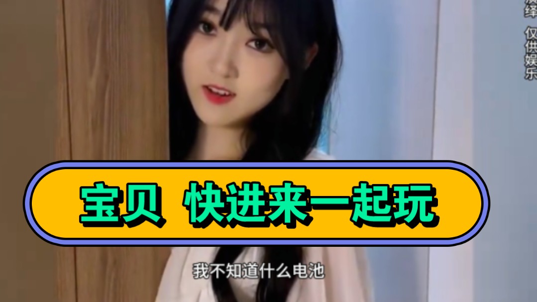 盘点：别人家的哪些涩涩女友，我快绷不住了