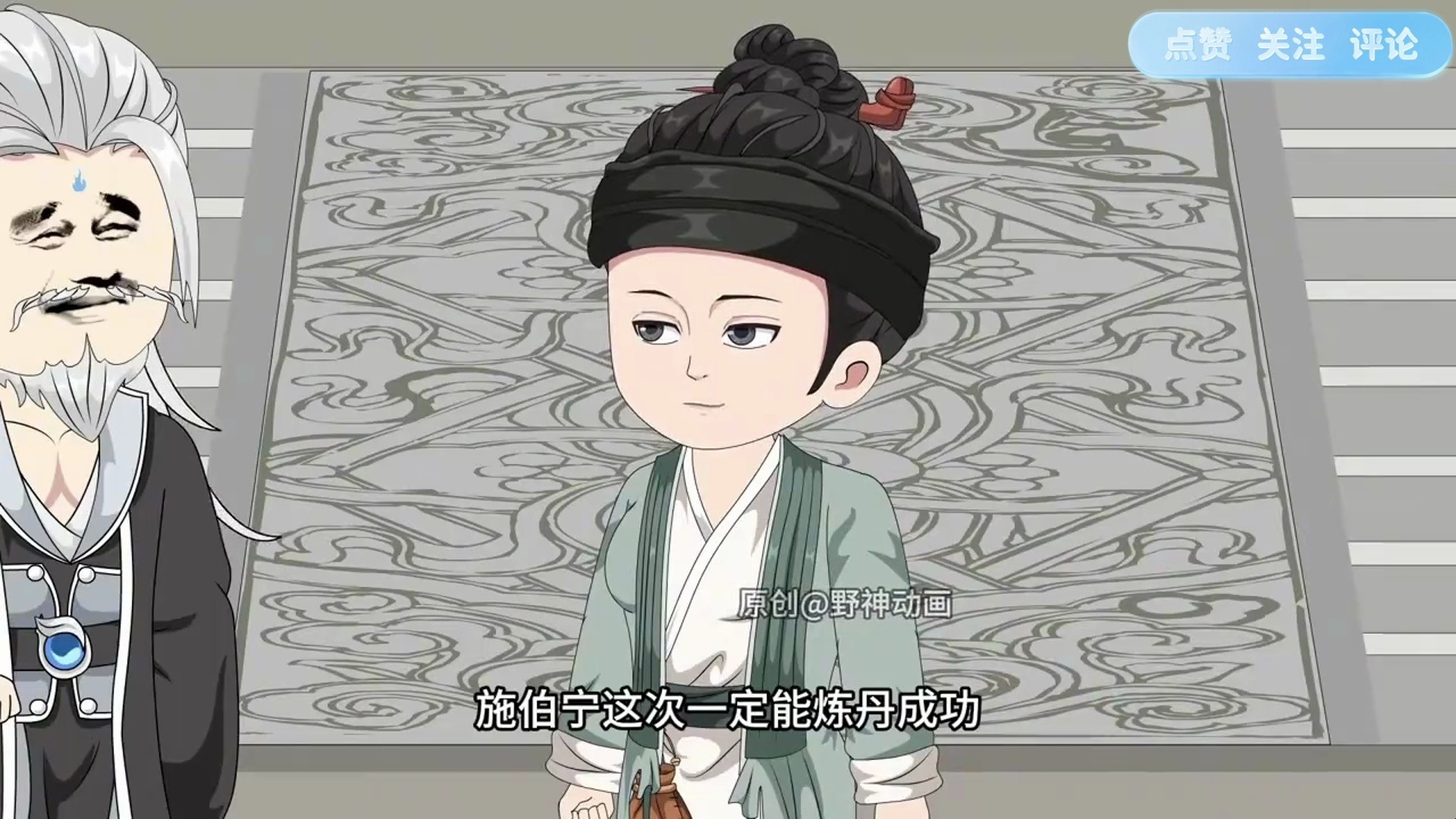 一口气看完1-999合集《聚宝盆》位完结