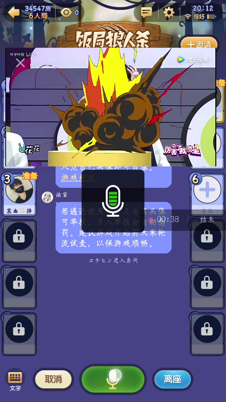 狼人杀怎么用语音包_狼人杀狼人手语战术_狼人杀狼人获胜技巧