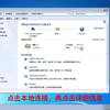 三分钟带你了解路由器的Wan口配置