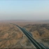 全球穿越沙漠最长的高速公路——京新高速临白段航拍