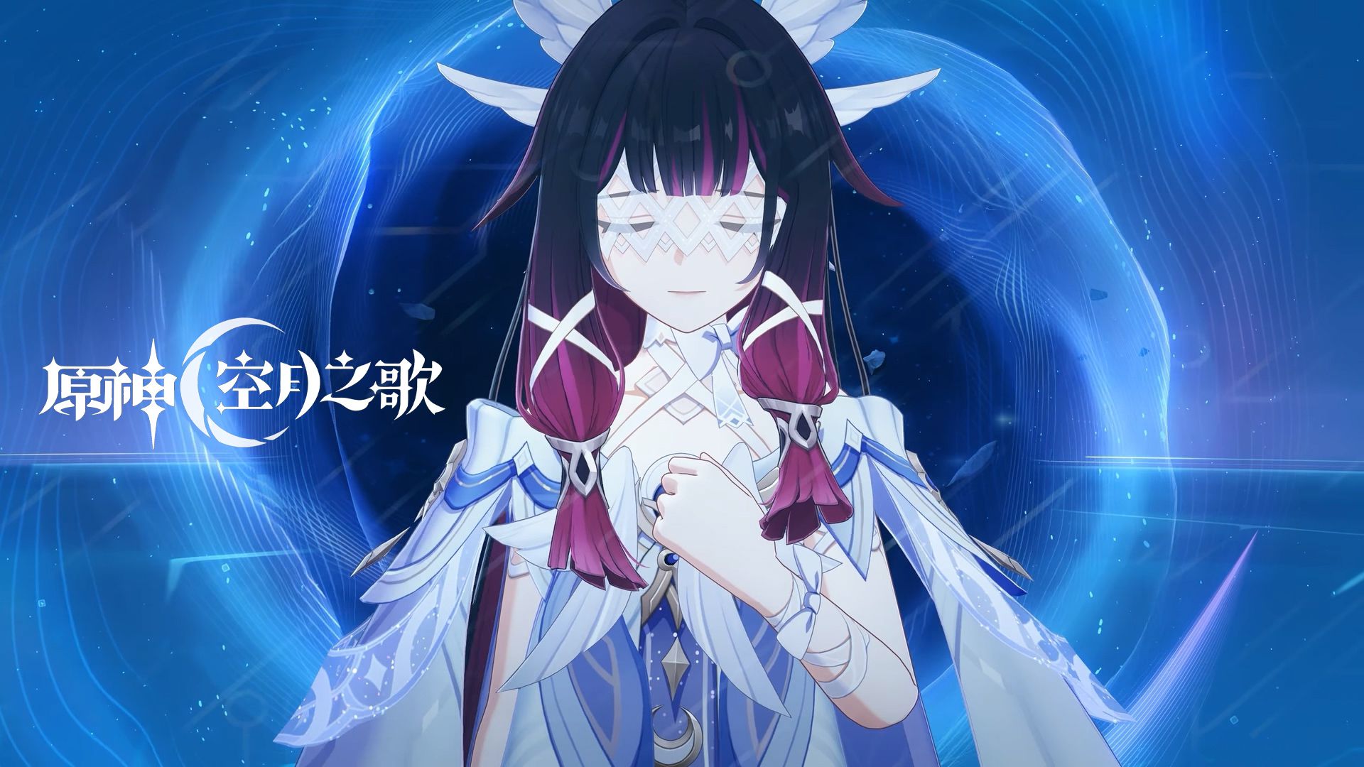 《原神》动画短片-「月亮的消逝」