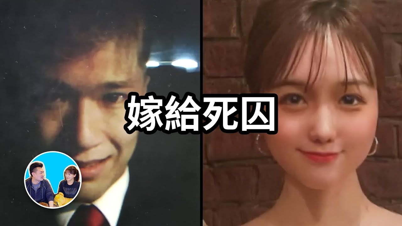 【会员专享】她，一个残障人士，为何决定嫁给一个专杀残障人士的死刑囚