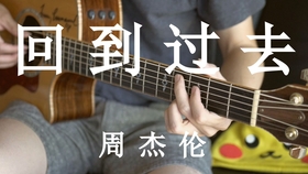 送你一朵小红花吉他曲谱吉他之家_送你一朵小红花曲谱