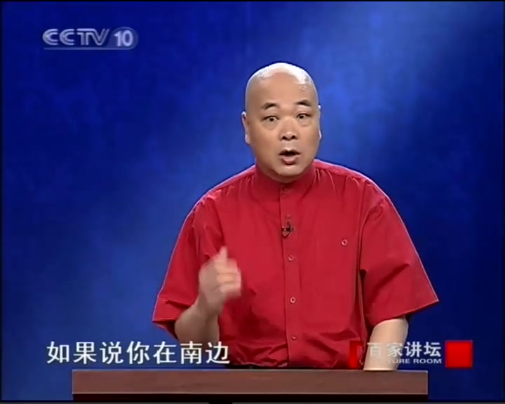 CCTV-百家讲坛】 王树增解读淮海战役(全集)