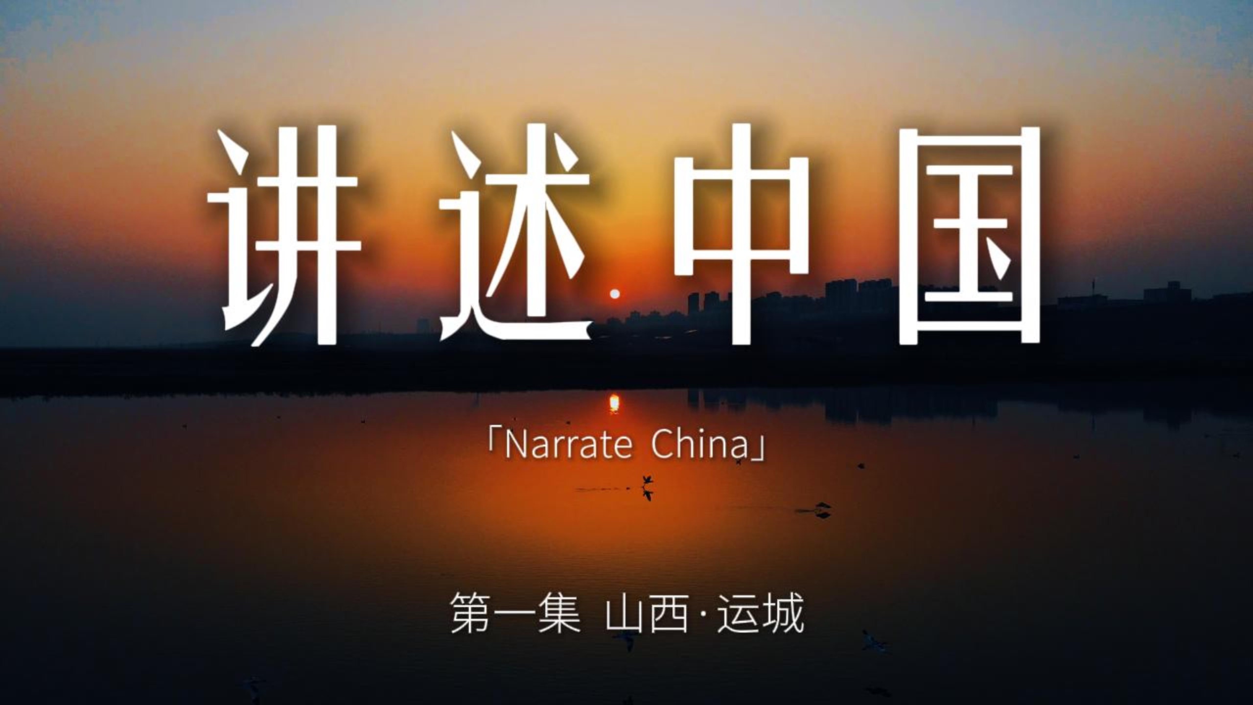 0粉0级up的第一条视频