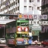 【陈美龄】香港、香港（1982）