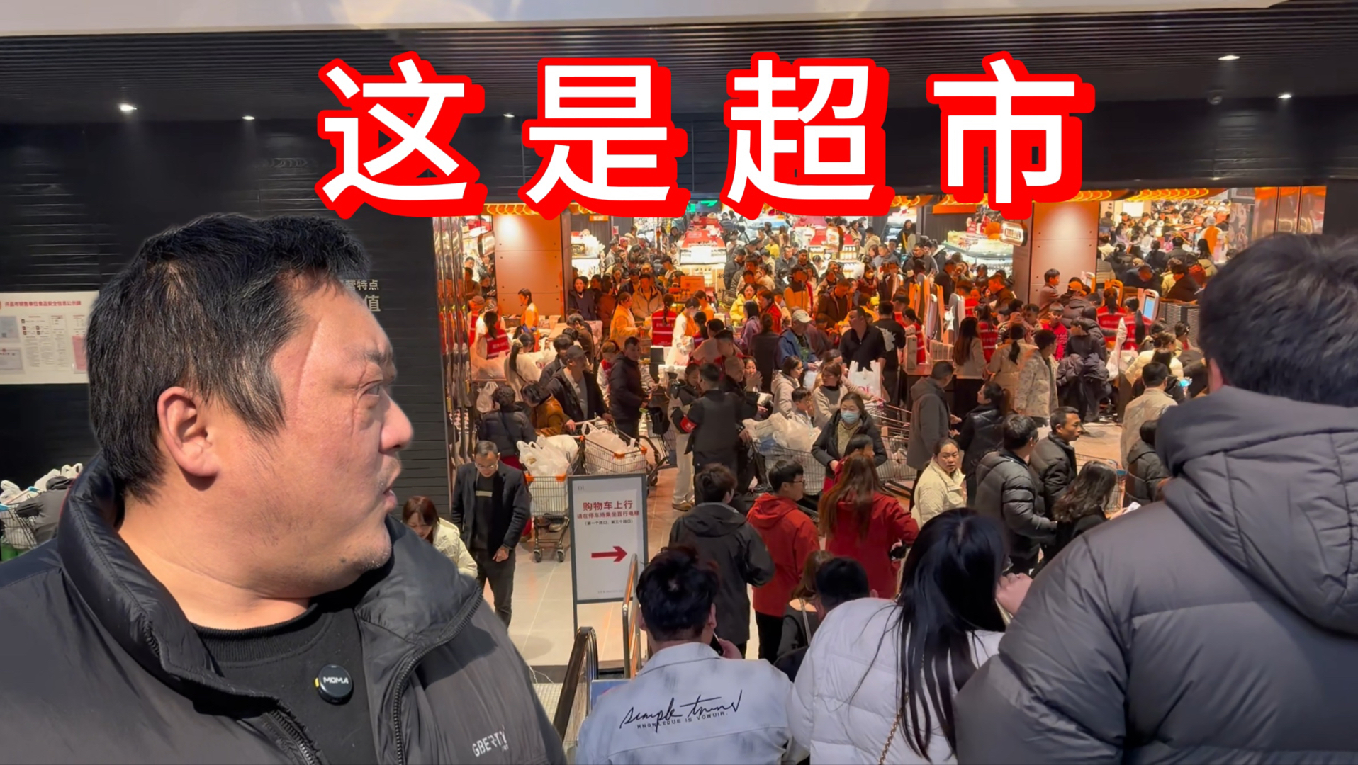胖龙带儿子逛胖东来超市，人多的有点夸张，体验感会是怎么样？