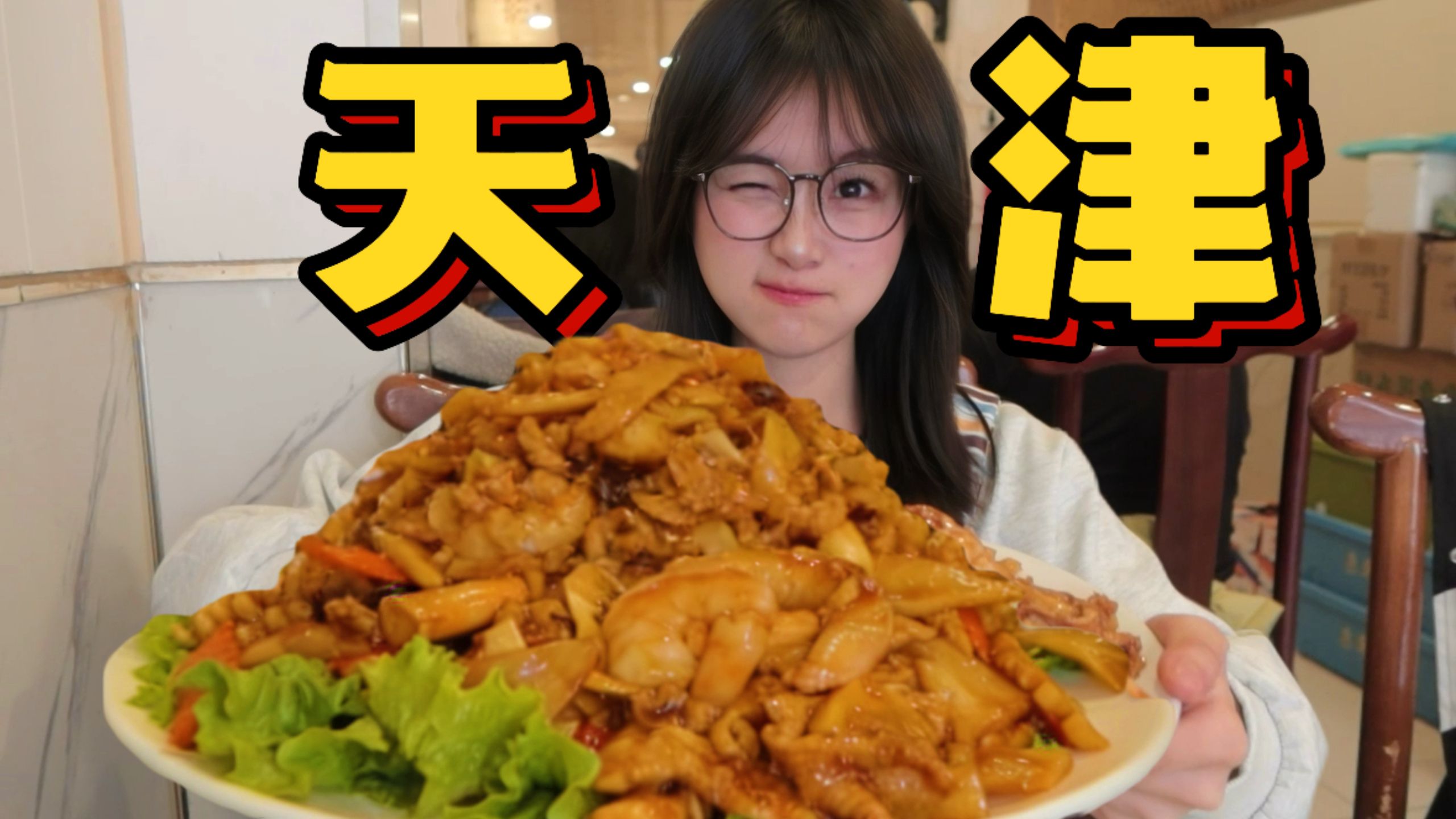 耗时1个月！一条视频爽吃天津50家热门美食！硬核本地人的保姆级美食攻略！来了天津卫 啥都吃到胃！
