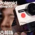 真的可以“喀喳”出照片！乐高 Ideas 21345 Polaroid OneStep SX-70 宝丽来拍立得相机 &
