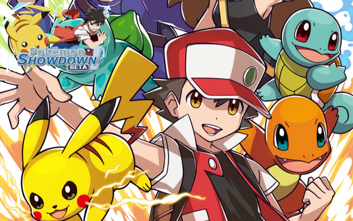 pokemonshowdown充满回忆的四色皮神归位