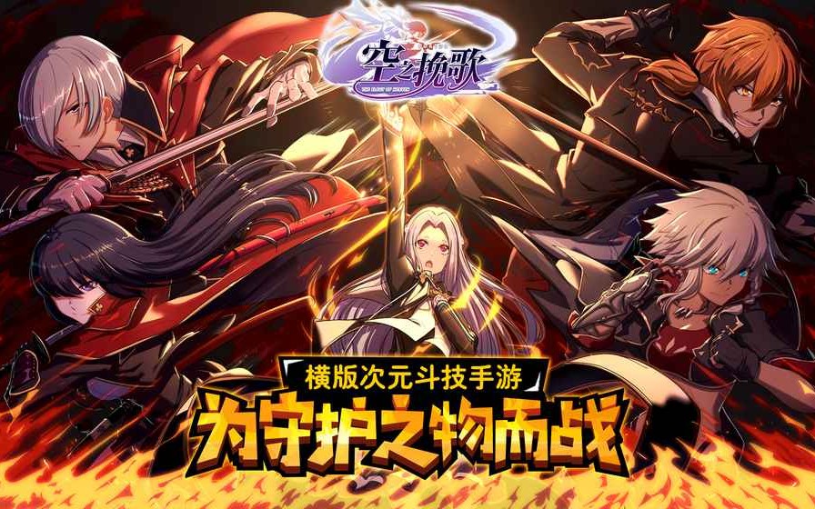 超次元游戏海王星_超次元游戏海王星游戏pc_二次元格斗游戏