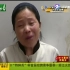 【浙江杭州】败家子网贷五千块 现在要还两万多让老母亲欲哭无泪