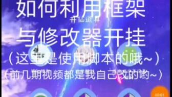 抵制外挂 第53期 逃少史上最快对局