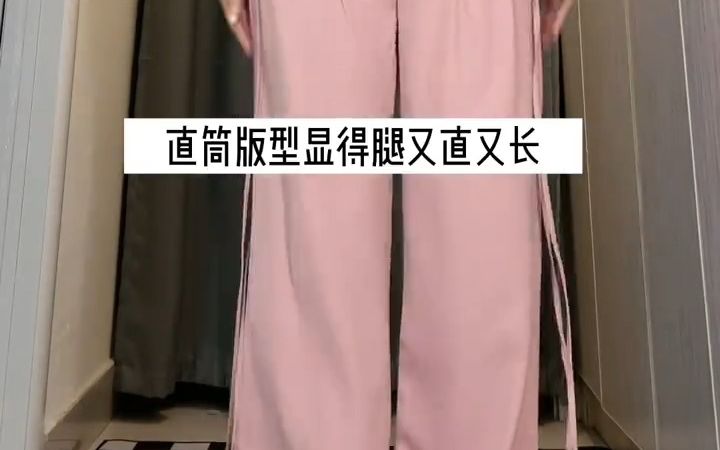 梨形‼️这样的粉色西装裤很难不爱🔥