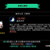 克鲁赛德战记 火符瞎鸡巴消过B