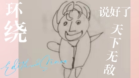 高考视唱曲谱_音基1级视唱曲谱(5)