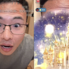 直接返祖！户晨风被爆米一万三 礼物特效同屏对比 表情难绷