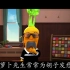 《胡萝卜先生的长胡子》语文三年级上册同步教辅视频