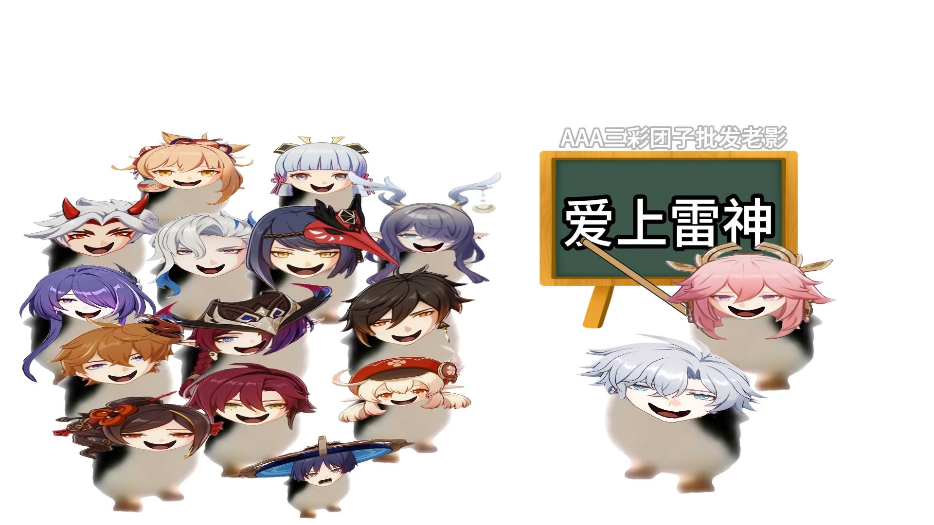 最后一期